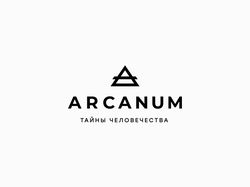 Арканум — лого для сайта эзотерики