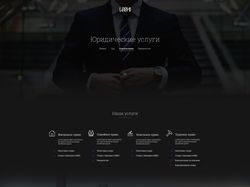 Дизайн главной страницы корпоративного сайта