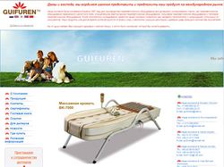 Сайт компании Гифурен