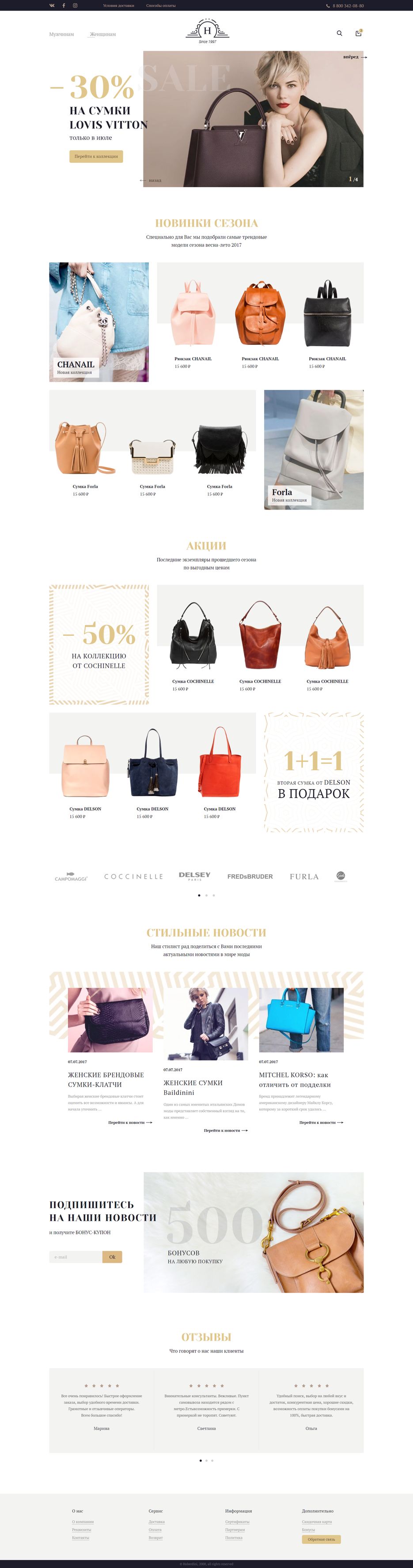 FireShot Capture 002 - Shop - shop.frontend-ann.co.ua.png