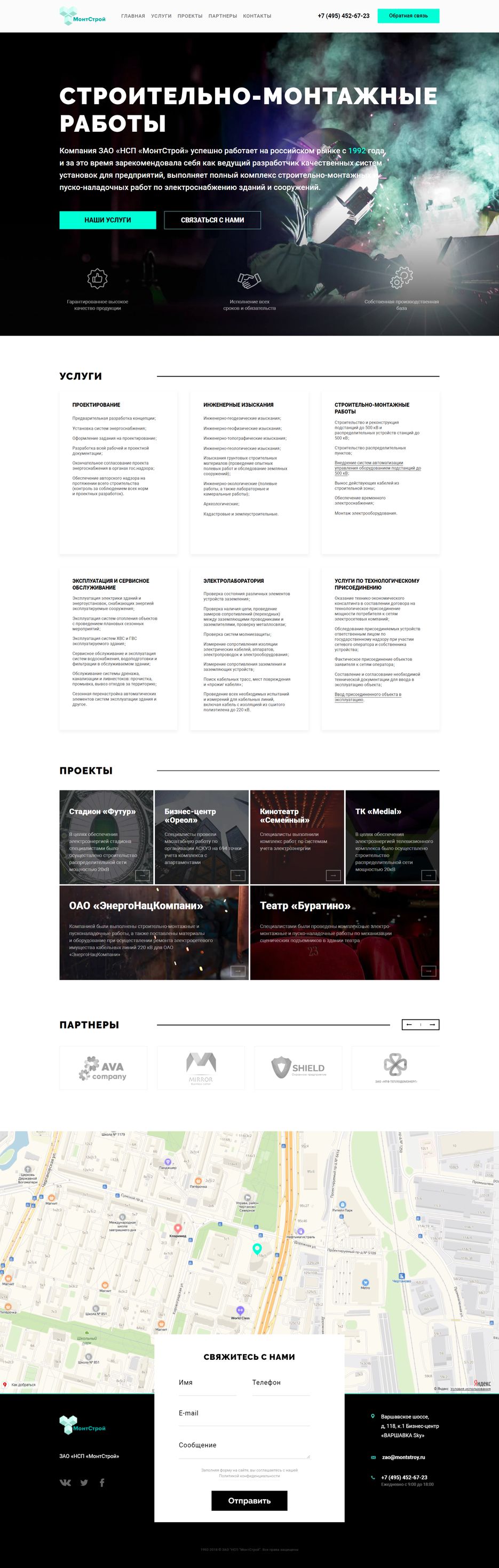 FireShot Capture 001 - MontStroy - montstroy.frontend-ann.co.ua.png