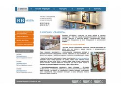 Сайт компании RB мебель