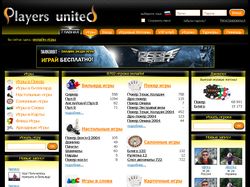Игровой портал "Playerunited"
