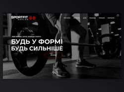 Дизайн сайта Фитнес клуба