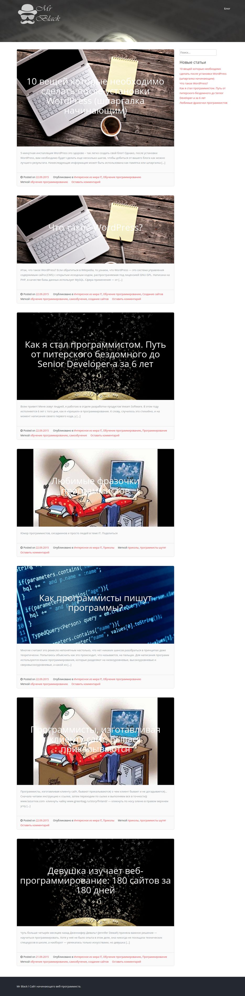 mrblack-blog.png