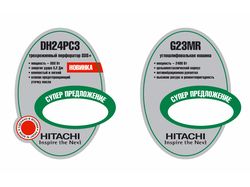 Hitachi