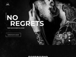 Дизайн сайта для тату студии