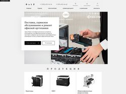 Верстка интернет магазина принтеров Dalz