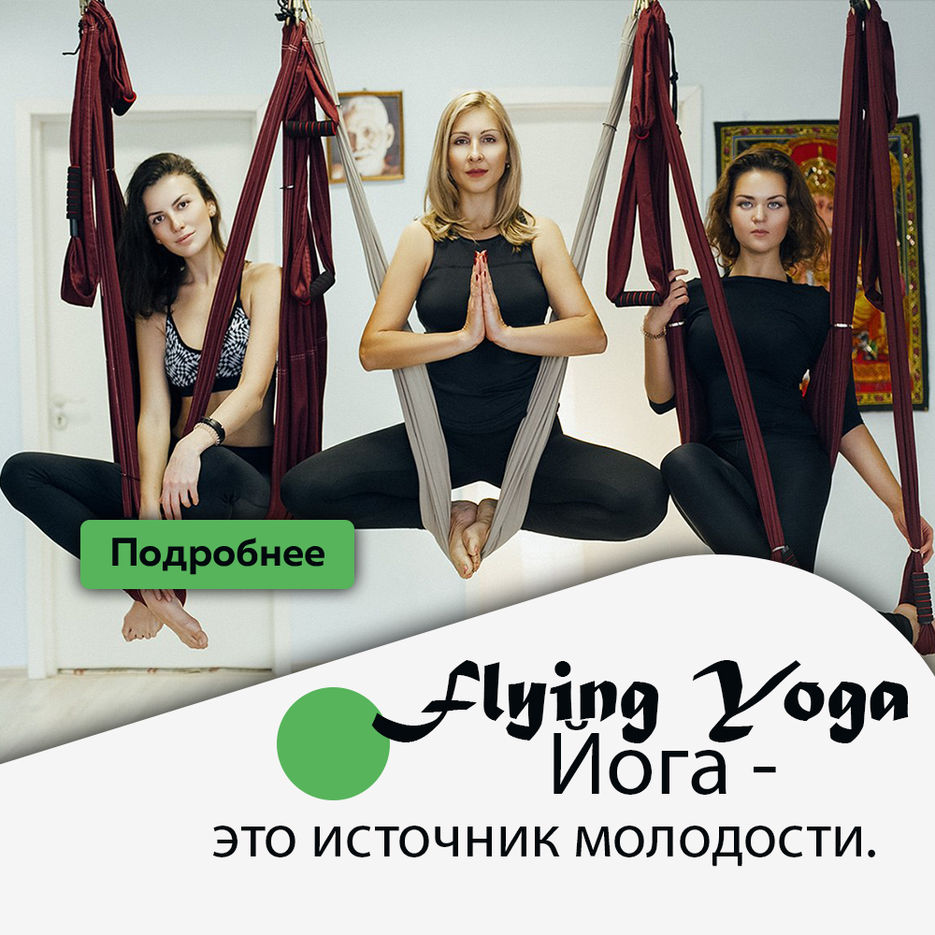 йога.jpg
