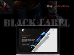 Дизайн сайта для интернет-магазина Black Label