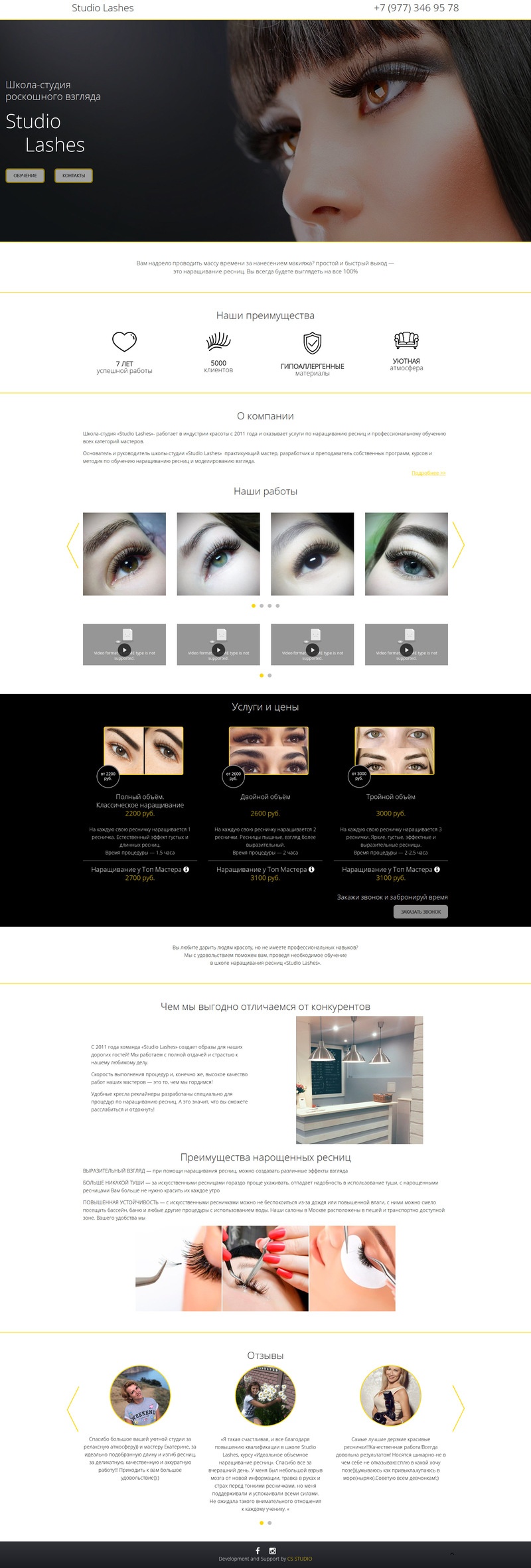 18-avgustina-studio.com.jpeg