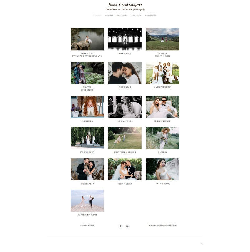 19-www.suzdaltsevaphoto.com.jpeg