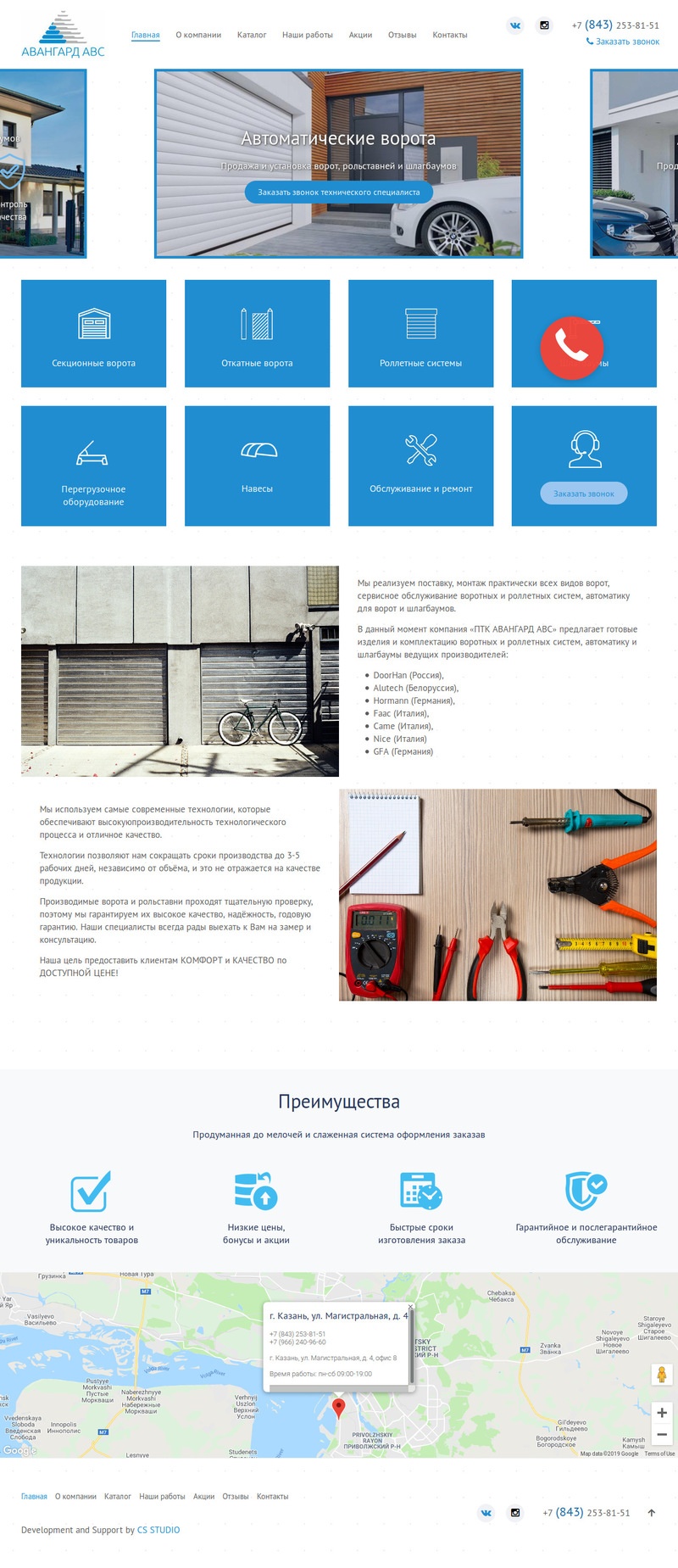 29-www.avangard-avs.ru.jpeg