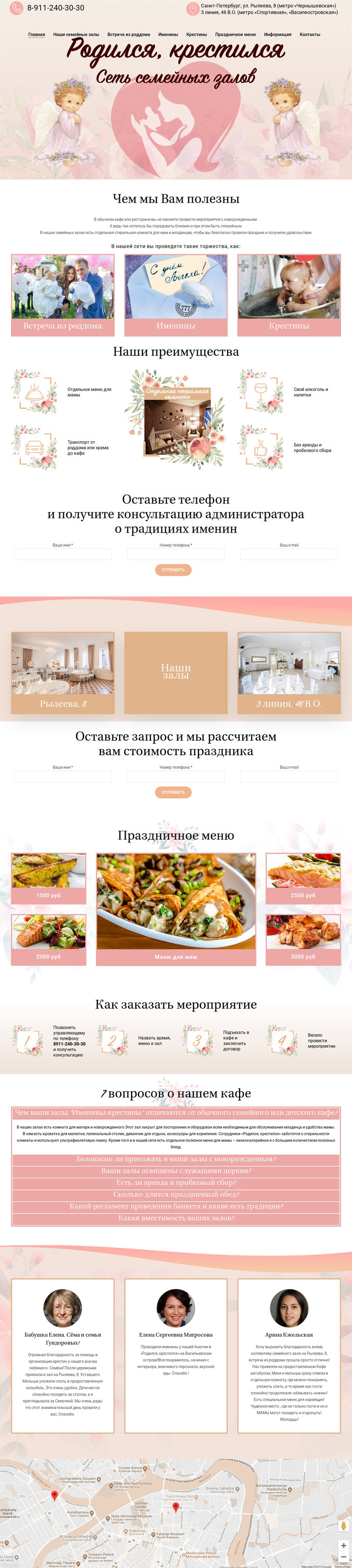 33-www.imeniny-krestiny.ru.jpeg