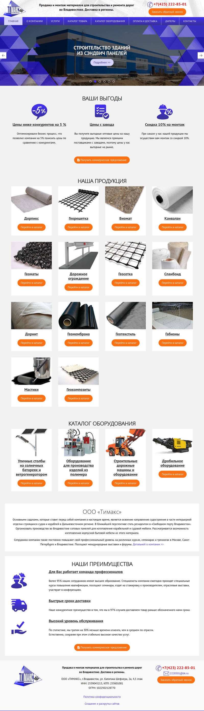 35-www.timax2000.ru.jpeg