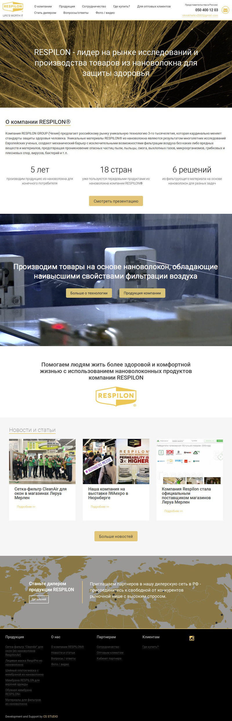 39-www.respilon.info.jpg