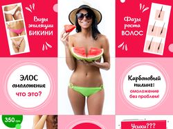 Оформление профиля Инстаграмм