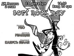 Афиша "Soft Rock Day"