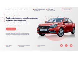 Дизайн сайта для автосервиса