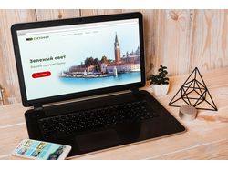Travel company website