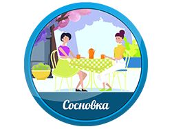 Продающий ролик, персонажная анимация,  Сосновка