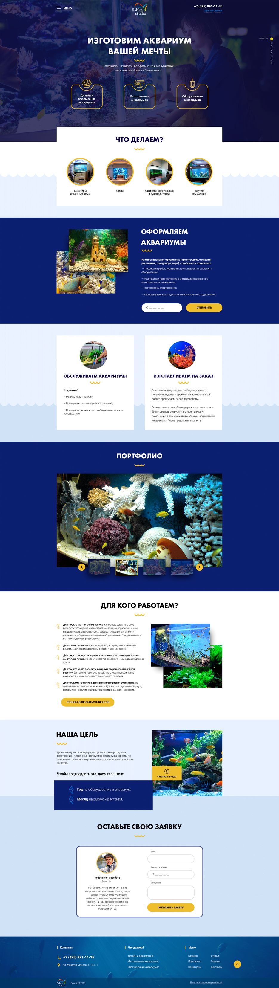 Главная-2.png