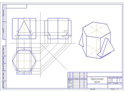 Чертеж призмы компас 3d