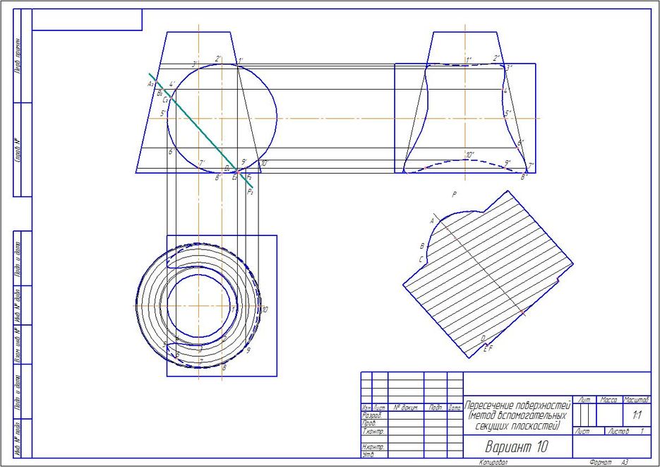 Контрольная работа цилиндр. Пересечение конуса и цилиндра аксонометрия. Solidworks пересечение поверхностей. Цилиндр с призматическим отверстием аксонометрия. Пересечение линий в Визио.