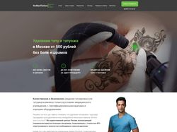 NoBadTattoo landing page