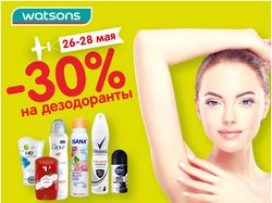 Серия простых баннеров