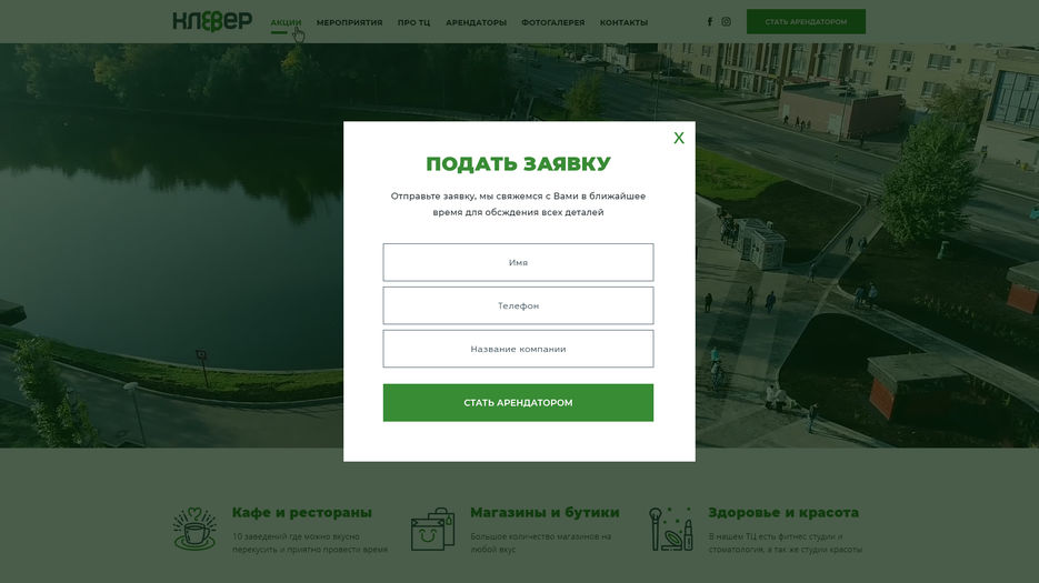 2-form-modal.jpg