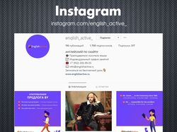 Английский по Skype / Instagram