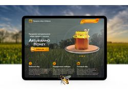 landing page "Arturianno honey"