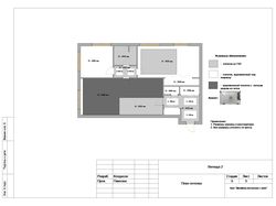 План потолка  (квартира 92 кв.м.)