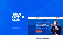 Crypto Club 1