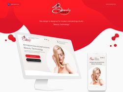 Дизайн сайта для для студии по косметологии