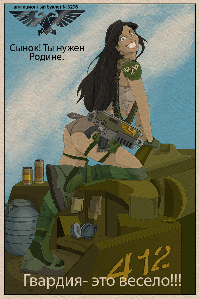 Агитационный плакат.jpg