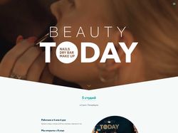 Сайт на Tilda - "Beauty Today"