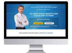 Семинар лендинг