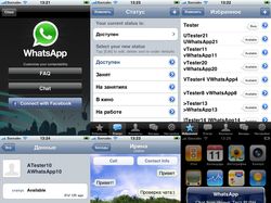 WhatsApp - Онлайн статус-индикатор