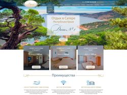Сайт-визитка мини-отеля в Сатере, Алушта, Республи