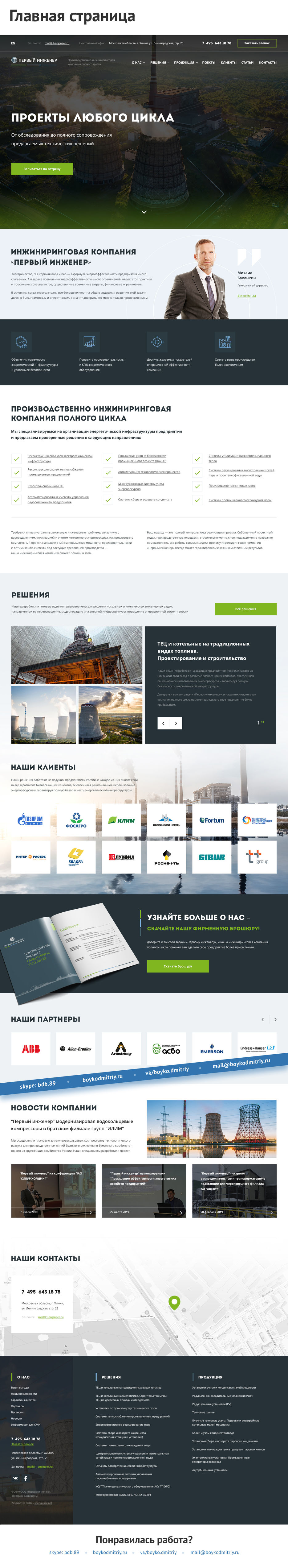 1_1400 (weblancer, behance).jpg