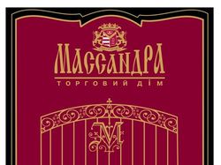 Этикетка вина Мерло Массандра