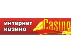 баннер Casinoplay.ru