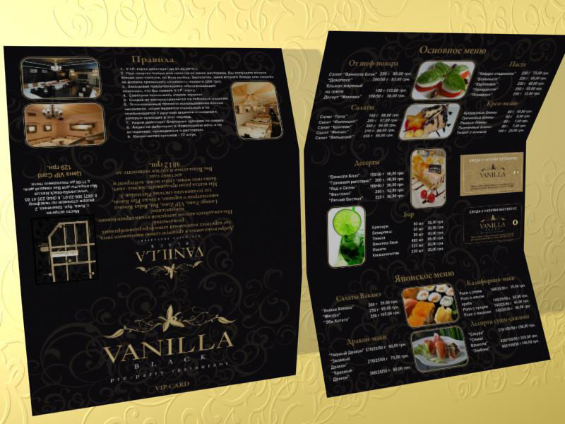 Проспект (А3) для Vanilla Black.jpg