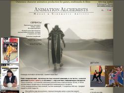 Animation Alchemists