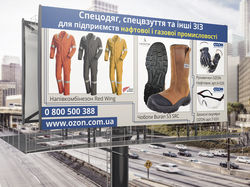 billboard