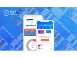 Дизайн для мобильного приложения SkidkaPlus