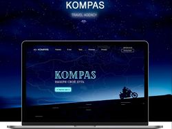 Landing Page Design For Kompas Travel Agency