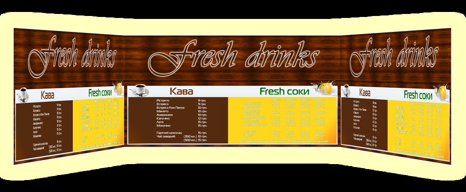 Fresh drinks.png